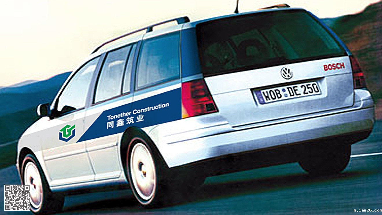 同鑫筑业（建筑）品牌全案设计