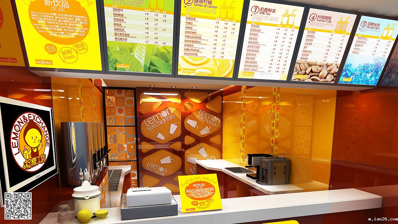 柠檬工坊（冷饮店）全案品牌设计
