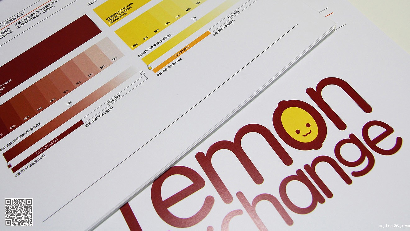 柠檬工坊（冷饮店）全案品牌设计