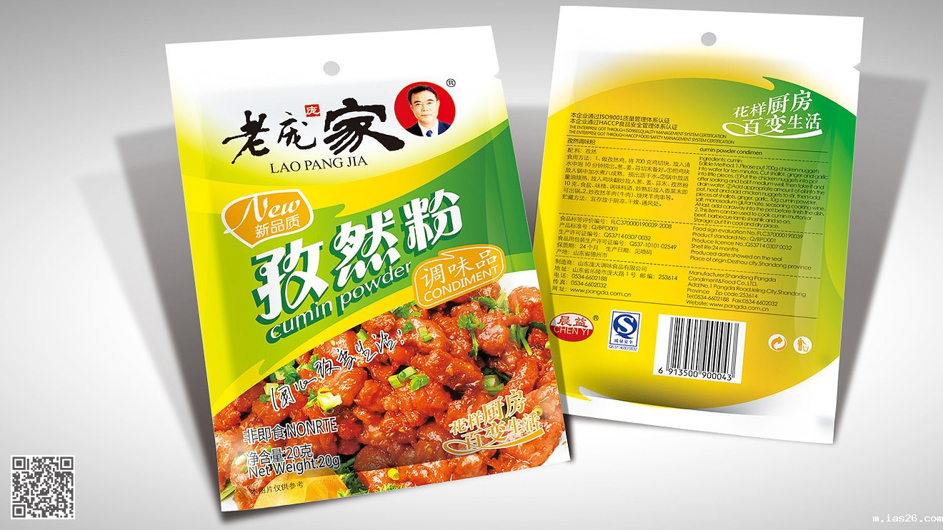 老庞家调味食品系列必威官方首页官网电话查询设计