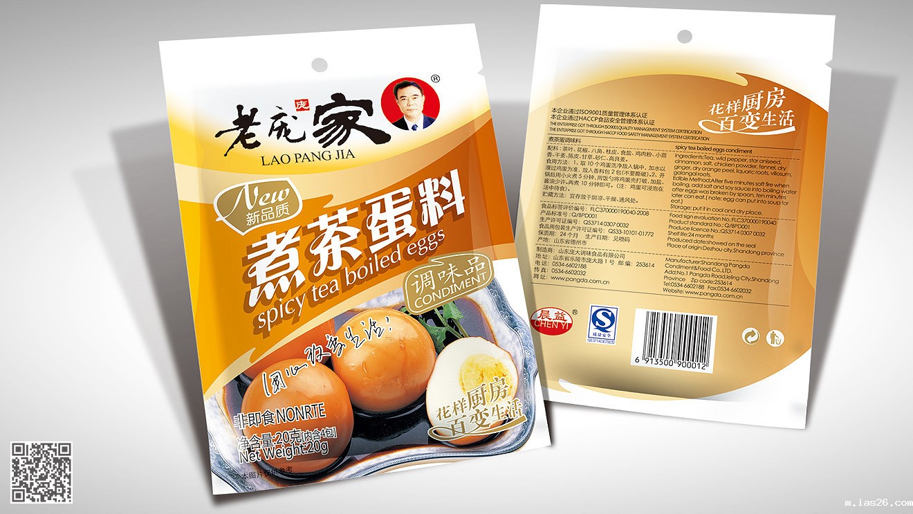 老庞家调味食品系列必威官方首页官网电话查询设计