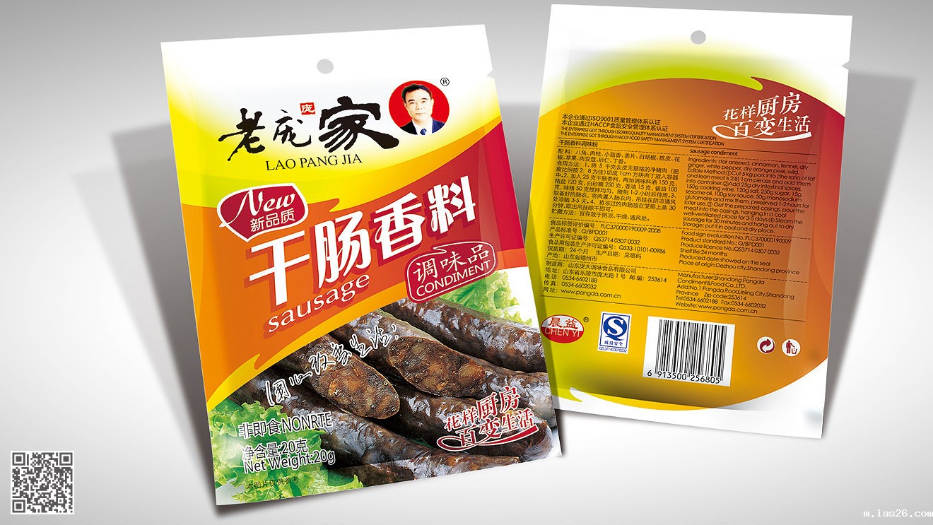 老庞家调味食品系列必威官方首页官网电话查询设计