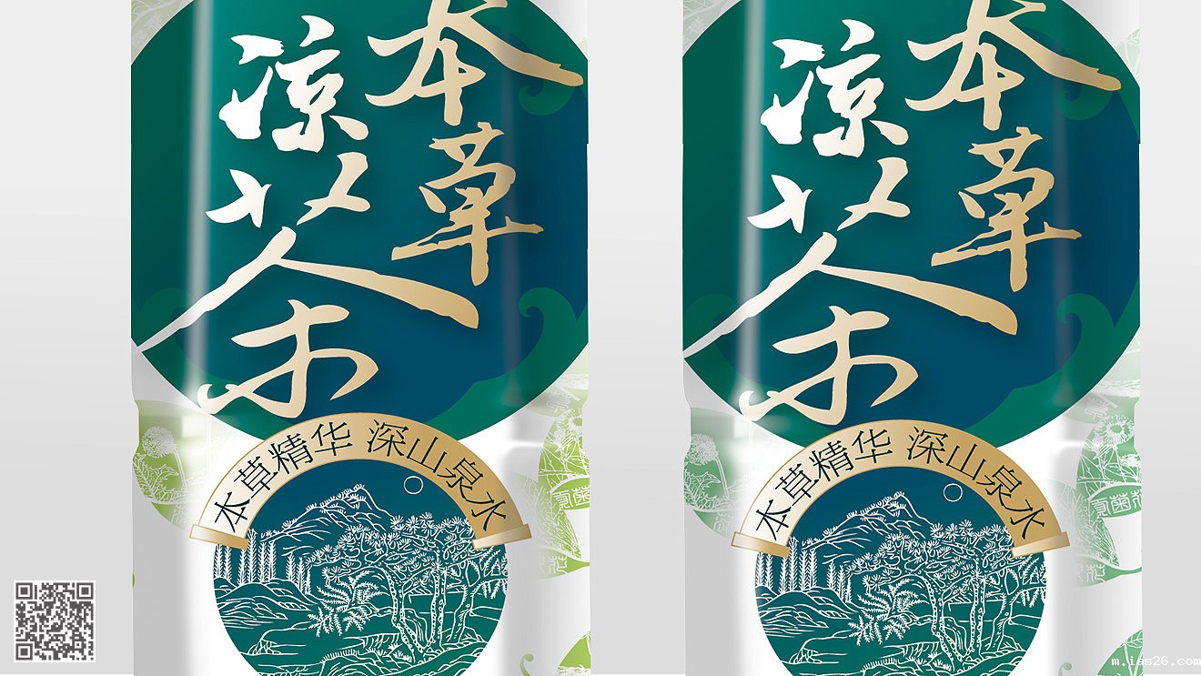 建联本草凉茶必威官方首页官网电话查询设计