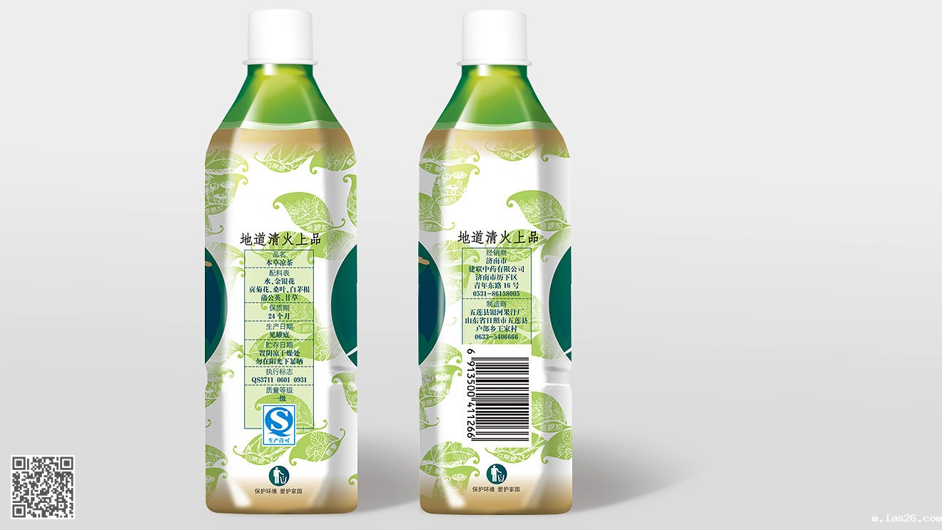 建联本草凉茶必威官方首页官网电话查询设计