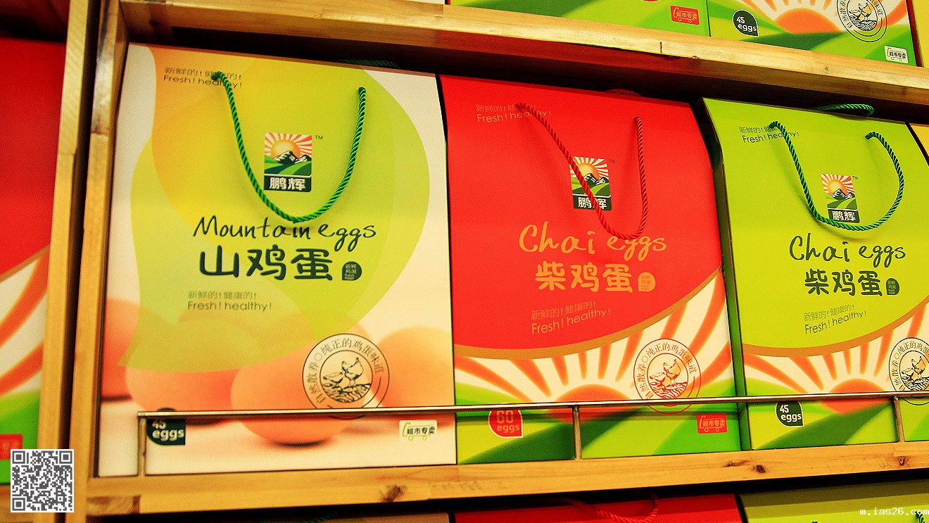 鹏辉鸡蛋品牌化营销必威官方首页官网电话查询设计