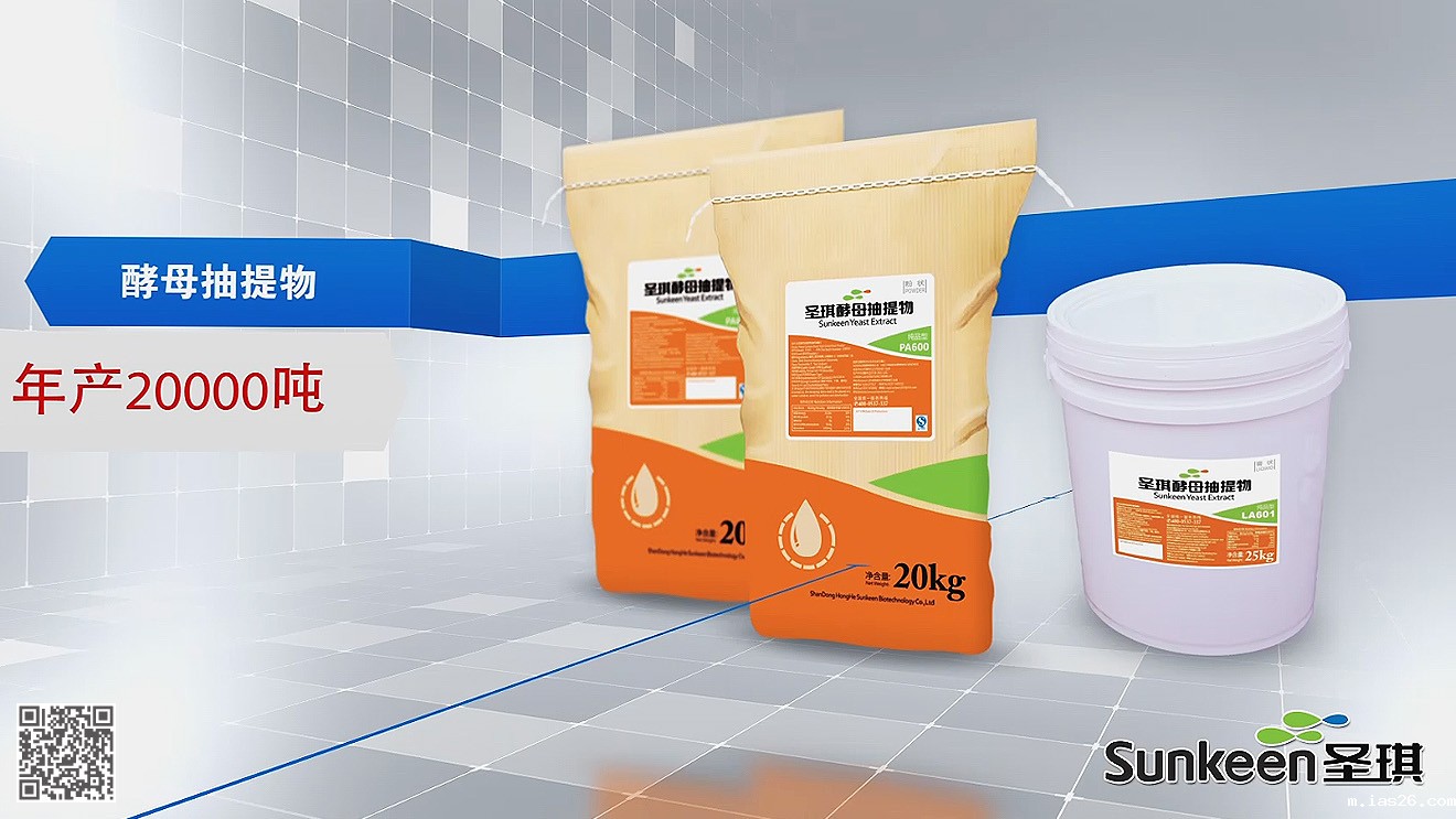 圣琪年度项目必威官方首页官网电话查询整体设计