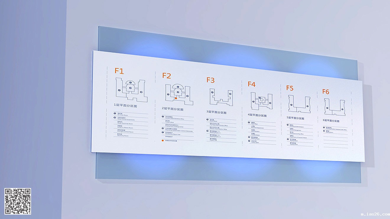 山东传媒职业技术学院导视系统设计