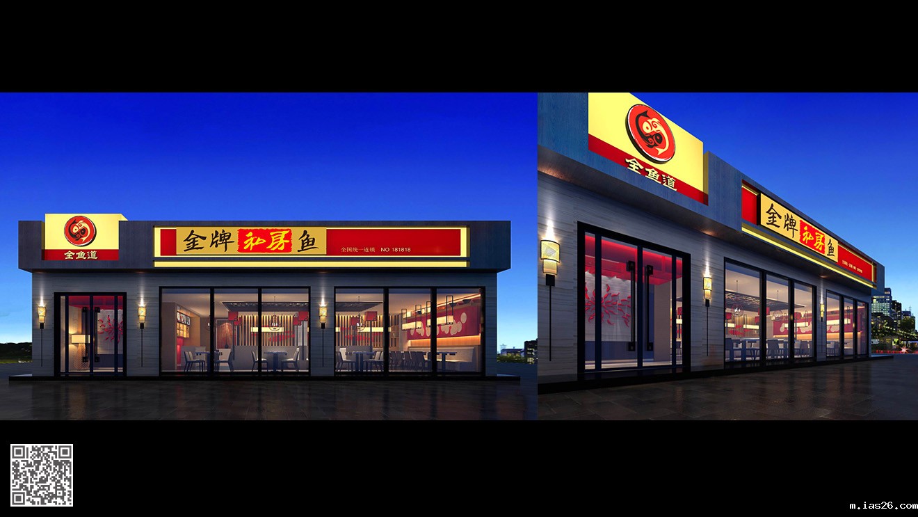 全鱼道金牌私房鱼店面设计