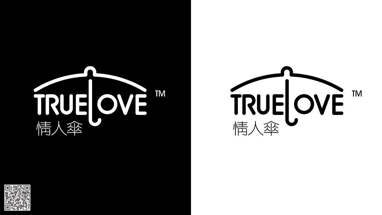 情人伞品牌化营销必威官方首页官网电话查询设计