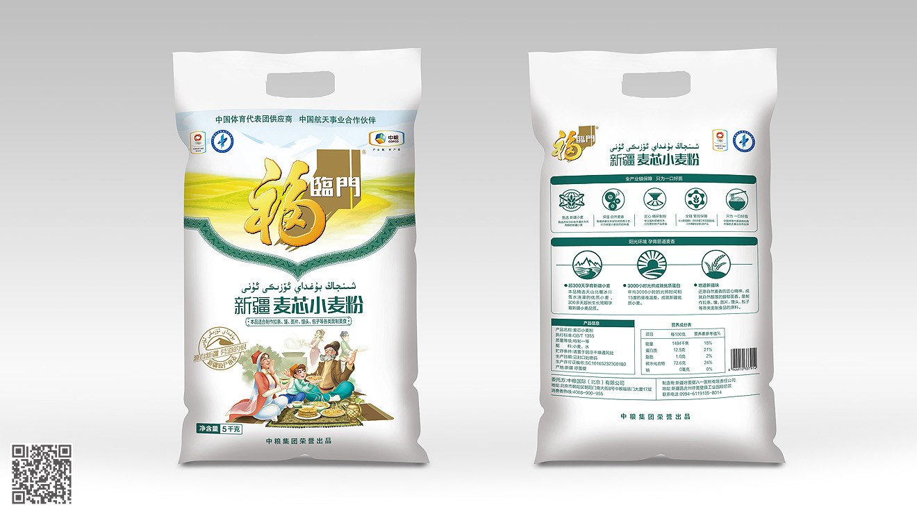 中粮新疆麦芯小麦粉必威官方首页官网电话查询设计及主视觉海报