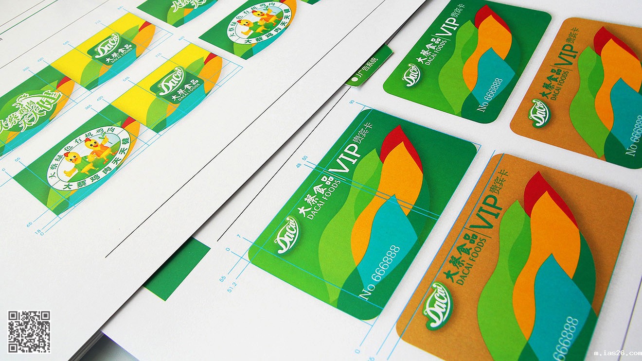 大蔡食品全案品牌设计