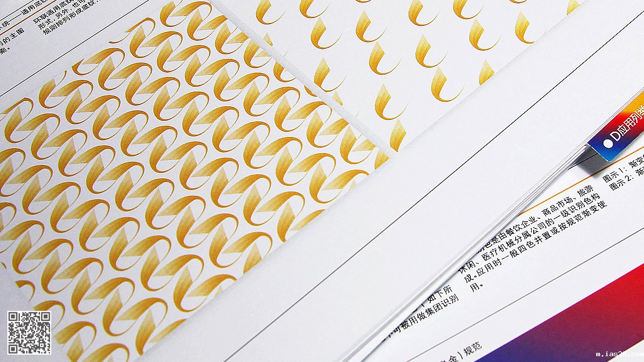 环联集团全案品牌设计