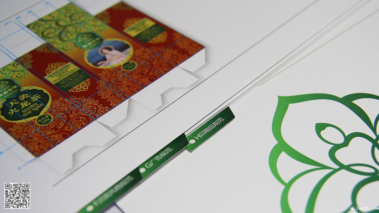 阿育韦达全案品牌设计