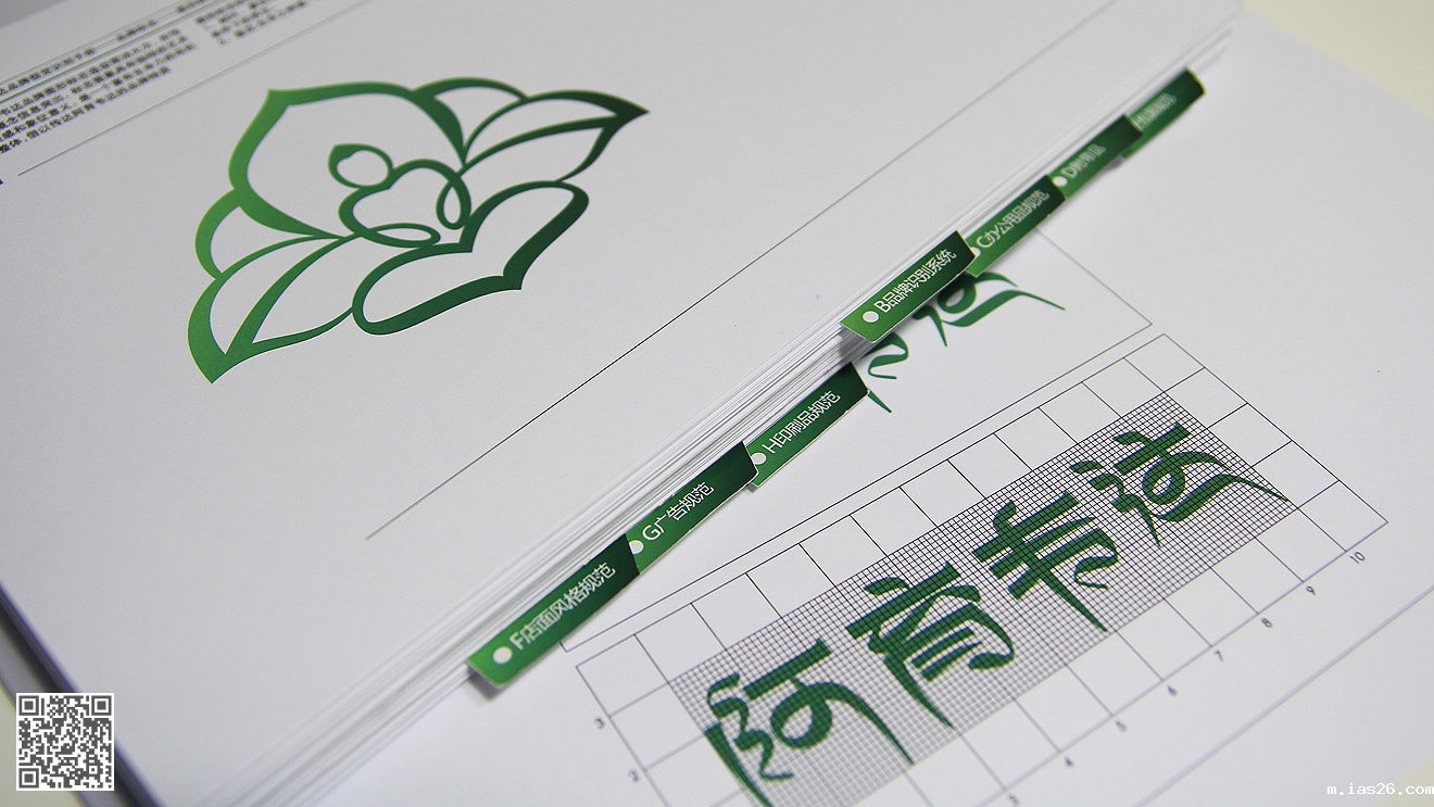 阿育韦达全案品牌设计