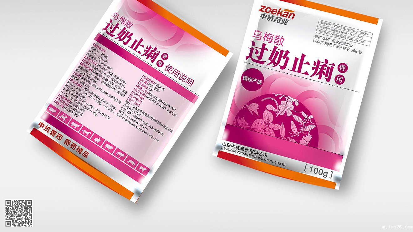 中抗药业全案品牌设计