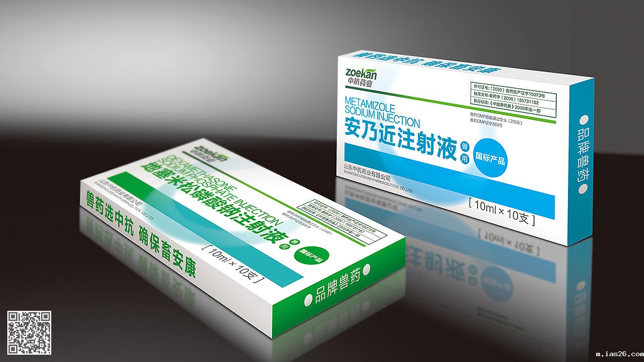 中抗药业全案品牌设计