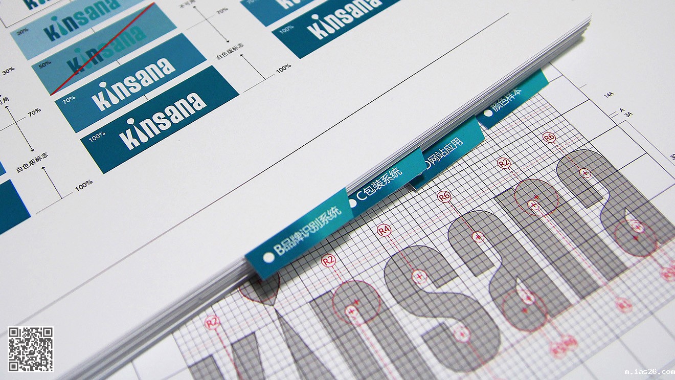 京新药业品牌全案策划设计