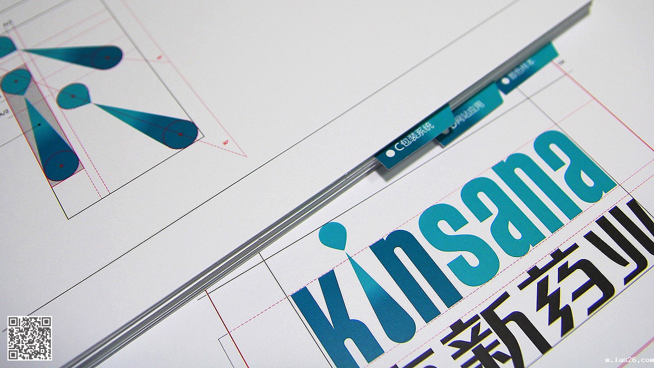 京新药业品牌全案策划设计