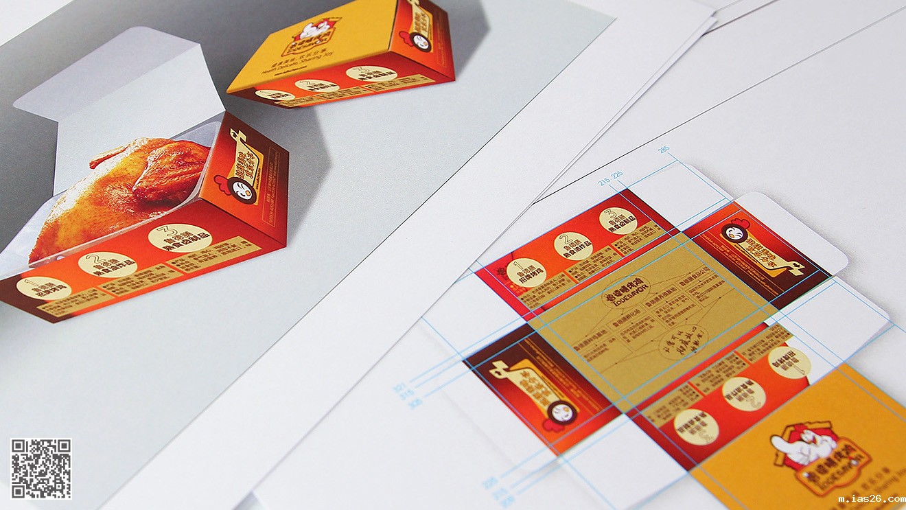 鲁德膳（熟食）品牌全案设计