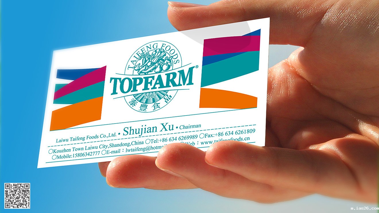 泰丰食品品牌全案策划设计