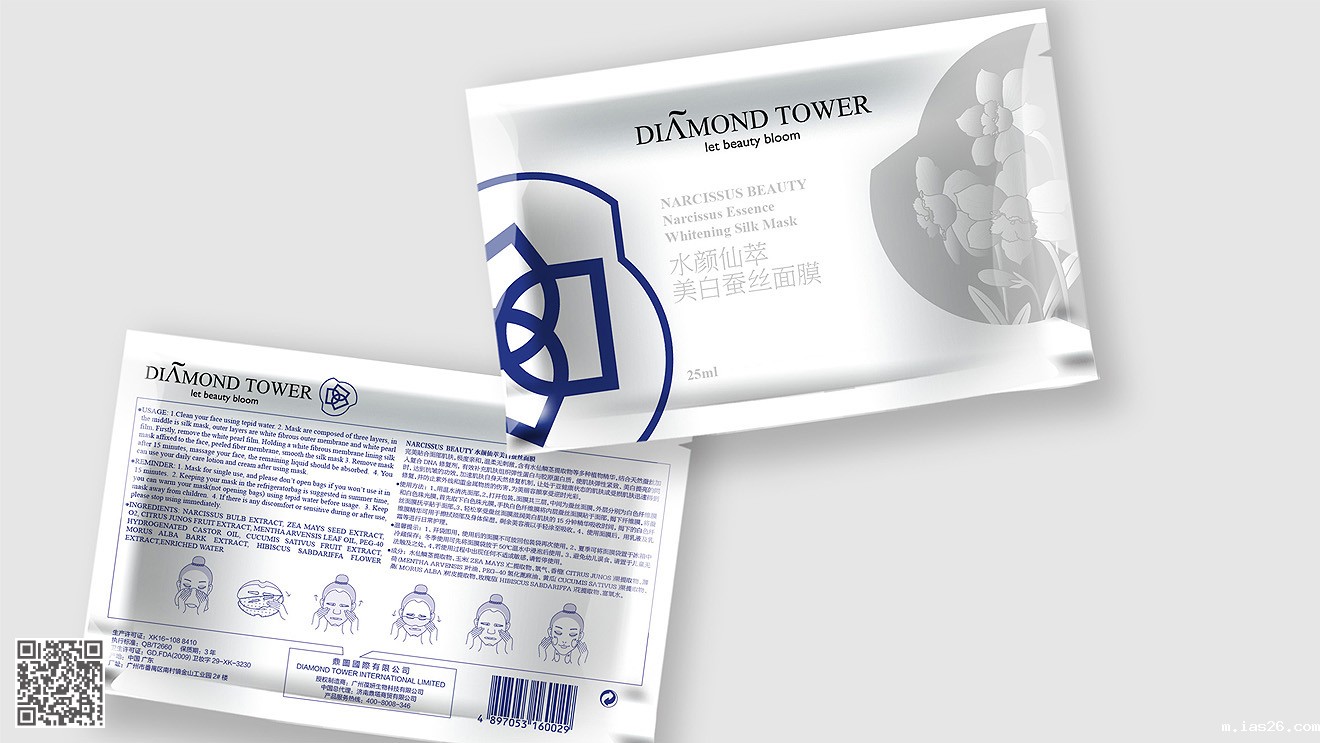 钻石塔护肤品牌策划设计