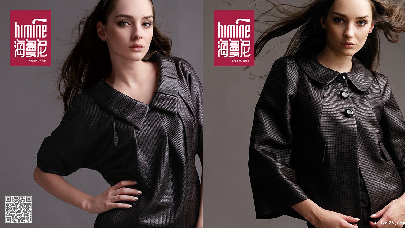 海曼尼服装品牌设计