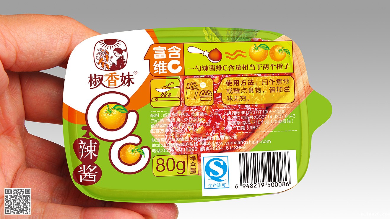 椒香妹品牌设计及营销必威官方首页官网电话查询