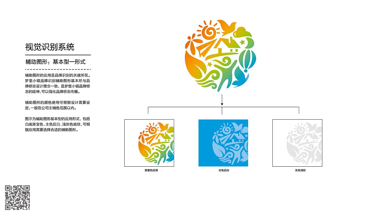 梦里小镇品牌化必威官方首页官网电话查询