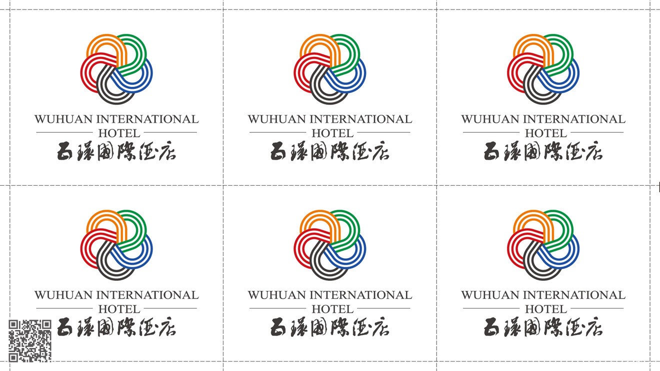 五环国际酒店品牌设计规划