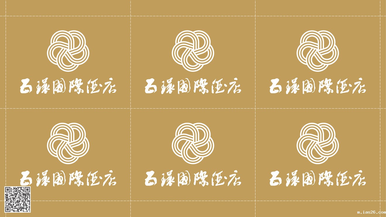 五环国际酒店品牌设计规划