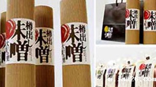 日本高桥善丸字体设计作品探析