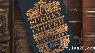 萨里铜酿酒厂裸体品牌创作设计标识