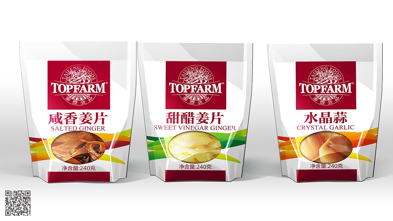 济南品牌形象设计