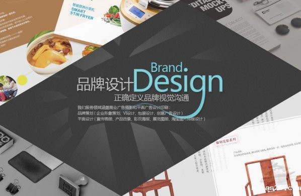 品牌设计应遵循哪些原则?