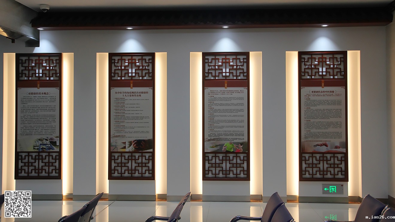 德州市陵城区中医院中医主题文化空间二