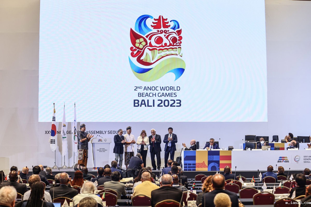 2023年第二届世界沙滩运动会会徽发布