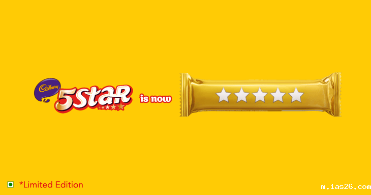 吉百利5星巧克力更改LOGO