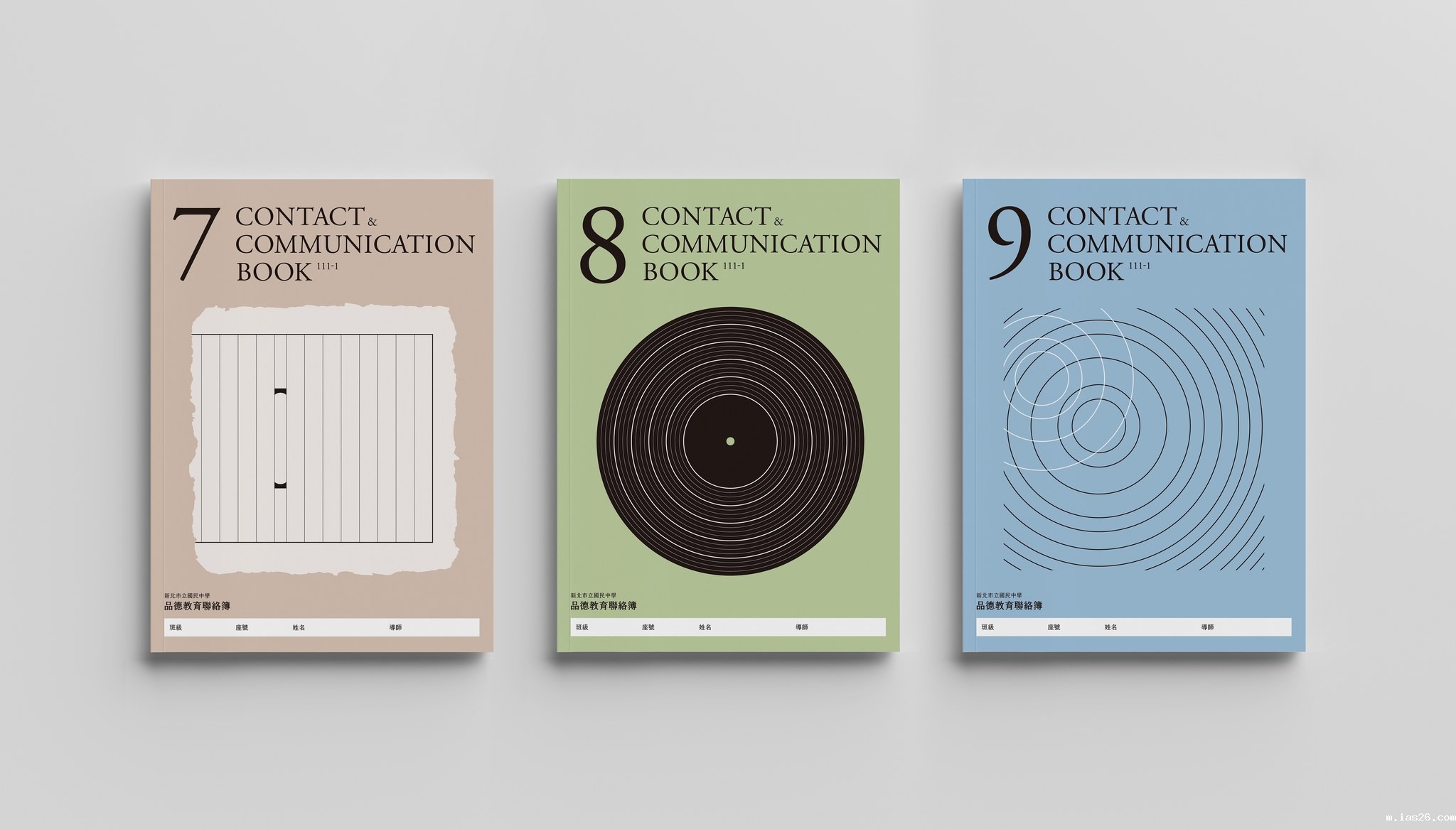 平面设计中的形象（一）