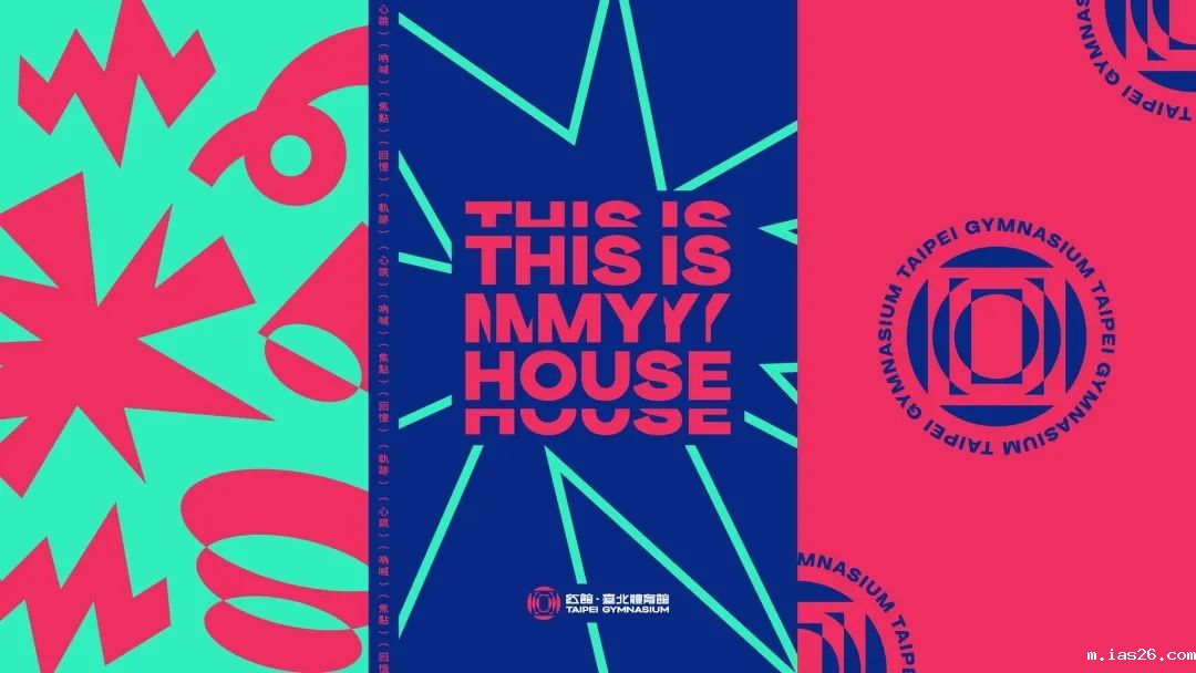 台北体育馆更新logo，颇具创新