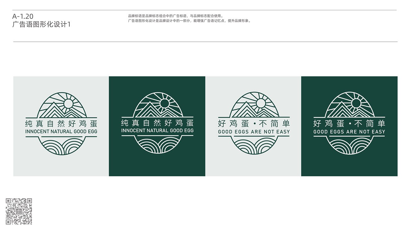 桃花红品牌&营销必威官方首页官网电话查询设计