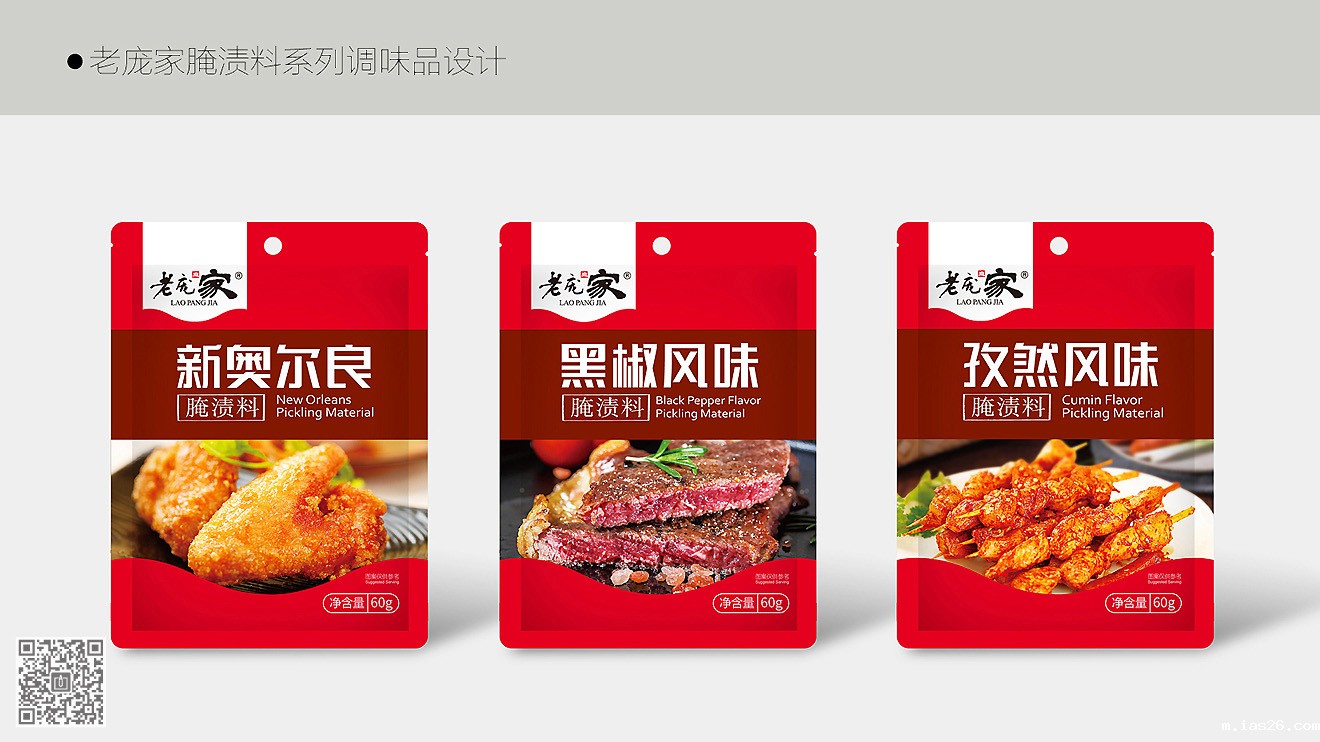 老庞家年度必威官方首页官网电话查询设计服务项目