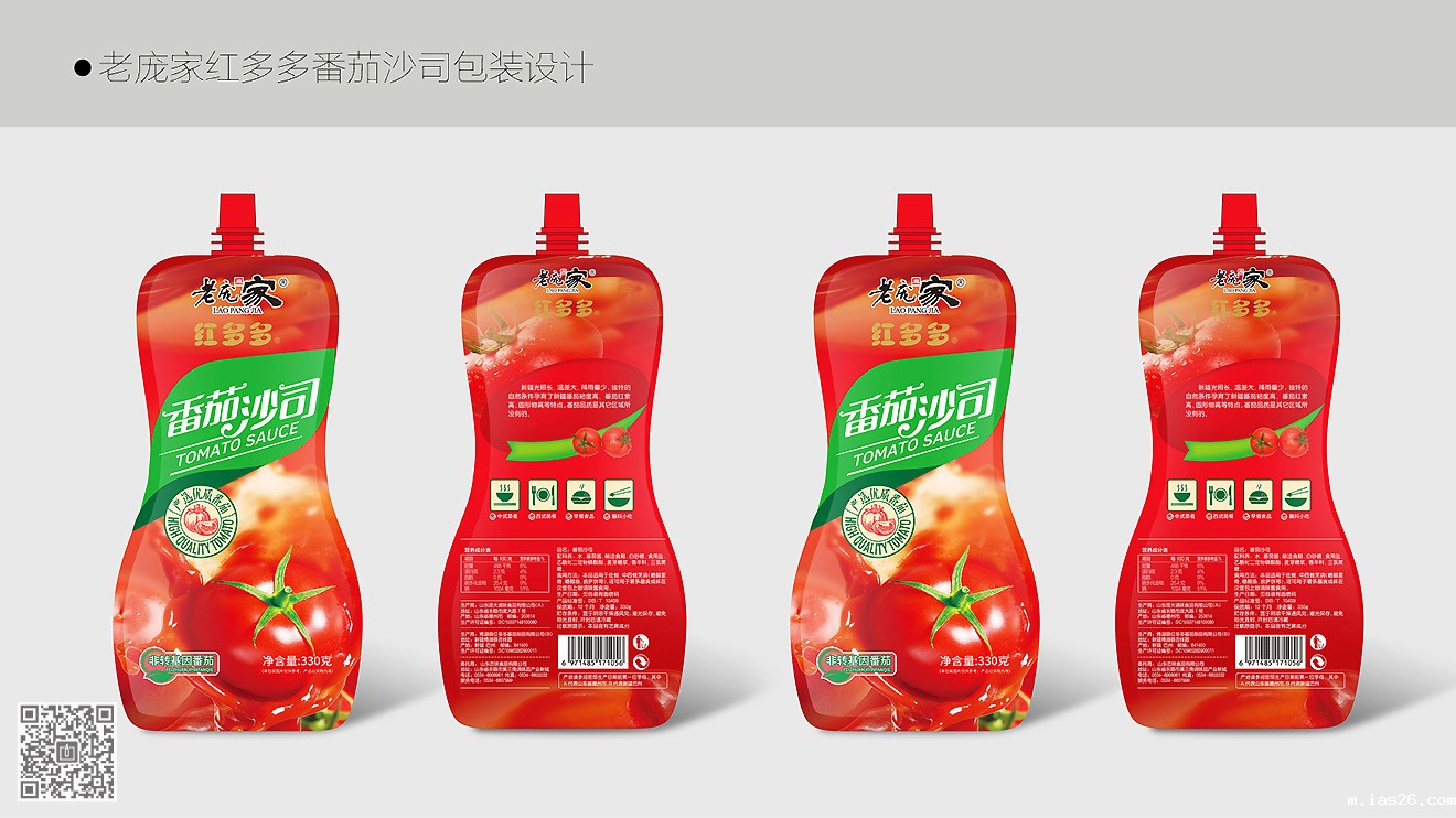 老庞家年度必威官方首页官网电话查询设计服务项目