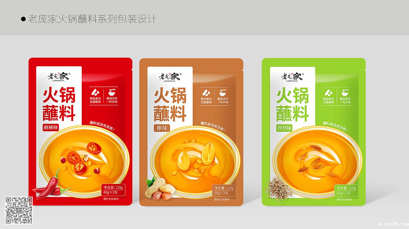 老庞家年度必威官方首页官网电话查询设计服务项目