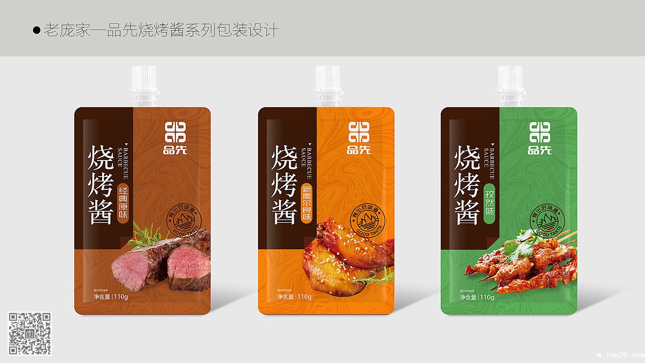 老庞家年度必威官方首页官网电话查询设计服务项目