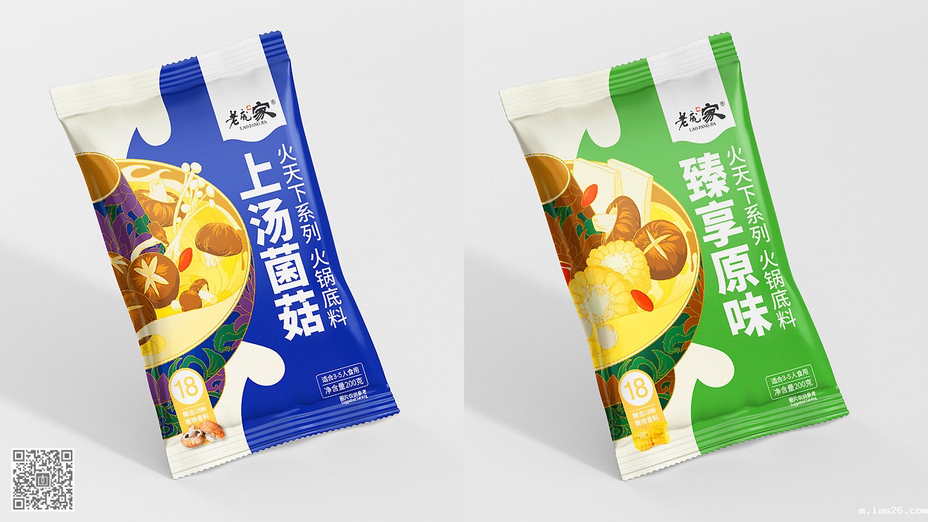 老庞家“火天下”火锅底料营销必威官方首页官网电话查询设计