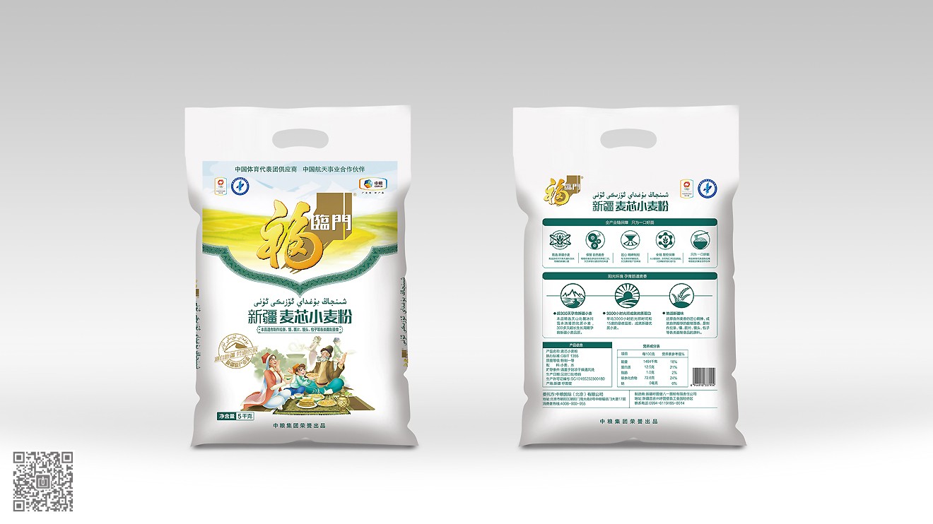 中粮面业面粉必威官方首页官网电话查询设计与插画绘制