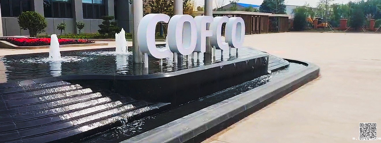 中粮（潍坊）公司厂区文化景观喷泉设计施工