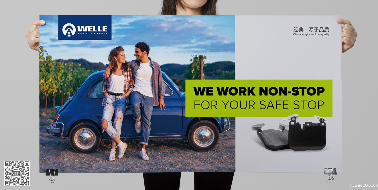 万利品牌&必威官方首页官网电话查询策划设计