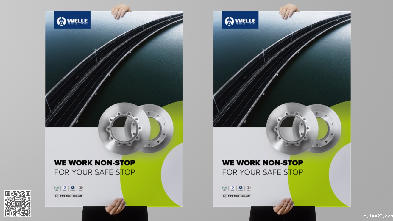 万利品牌&必威官方首页官网电话查询策划设计