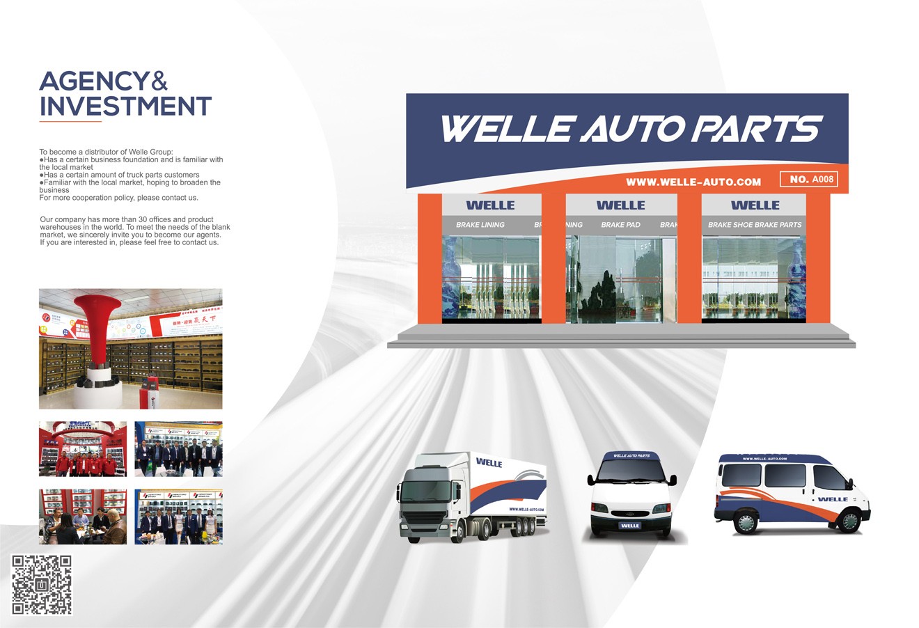 万利品牌&必威官方首页官网电话查询策划设计